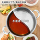Sonorous Yuanyang Pot Olla caliente de acero inoxidable 316L, olla caliente engrosada para el hogar, cocina de inducción, estufa de gas, olla de sopa antiescaldado universal de doble oreja, olla Yuanyang de acero inoxidable 316L engrosada, 30 cm