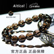 Aitkel Natural Crystal Bracelet Smoky Quartz Smoky Quartz Bracelet for Men and Women as a 520 Valentine's Day Birthday Gift for Girlfriend, Wife, and Husband Collection Grade Smoky Quartz Bracelet-8mm