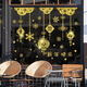 
Watch (musong) New Year's window grille glass stickers mall store glass door stickers window stickers golden Chinese knot kitchen balcony window stickers China knot blessings arrive-Shining Red Gold XL6627