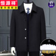 Hengyuanxiang winter cashmere coat men's short middle-aged and elderly business down jacket liner jacket thickened woolen warm coat gray M 170