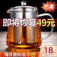 Uniban teapot glass tea set heat-resistant boiling water teapot with filter household thickened large capacity 450ML glass barrel straight teapot 1 piece