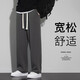 FANTA Chinese cotton heavy hemming style spring and autumn men's straight casual sports trousers Hong Kong style loose Anta 660 black Hailan L