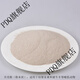 Yonghuan shell powder feed livestock and poultry high calcium powder chicken, duck, goose, pigeon, quail, calcium supplement feed premix additive 10Jin Jin is equal to 0.5 kg shell powder powder