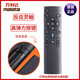 
Wanlida suitable for Wanlida projector RD-828 888 520 833 819 608 615 RD-616 remote control Wanlida RD-828 ordinary model
