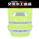 Rechargeable LED reflective clothing, flashing light, reflective vest, sanitation reflective vest, night safety cycling clothing, orange rechargeable version