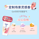 Shunai loppy co-branded women's refreshing body deodorant rolling liquid refreshing white peach fragrance 50g long-lasting dry and clean smell