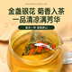 Juxiutang honeysuckle chrysanthemum tea fetus wolfberry soaked in water for health tea herbal tea bag 300g (6g50 packs)