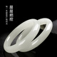 Pure Heart Stone Boutique Grade Hetian Jade Bracelet Women's White Jade Peace Bracelet for Girlfriend and Mom The inner diameter is about 57-58mm