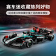 乐高（LEGO）积木拼装赛车系列77244 梅赛德斯F1赛车男孩儿童玩具生日礼物