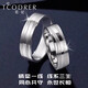 Ruofei platinum ring men's pt950 platinum men's ring plain ring fashion simple one-line holding ring couple ring men sold individually No. 18 6.0-7.0 g