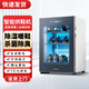 Shidai shoe dryer, shoe dryer, shoe disinfection shoe cabinet, hotel household dry and wet dual-purpose deodorization, sterilization, wet drying, 3 layers, constant temperature dehumidification + UV sterilization + ozone deodorization