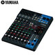 YAMAHA Yamaha 10-way analog mixer MG10 MG10XU MG12 MG12XU MG16 MG16XU MG20 MG20XU mixer MG10XU