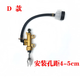 YWZR Motorrad Loncin Zongshen Lifan Horizon Lifan Little Ninja V6 Baodian R12350 Scheibenbremse Einline-Ölpumpe Medium Pumpe (B-Modell)