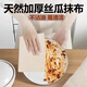 Jingxi natural loofah rag for kitchen, non-stick oil dishwashing cloth, easy to clean, lint-free, household water-absorbing, oil-removing and cleaning loofah rag, 5 meters thick, 28cm wide, customizable