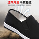 Qiao Luowei alte Peking-Stoffschuhe für Herren, traditionelle handgefertigte tausendschichtige Stoffschuhe, rutschfeste Gummisohle, lässige einbeinige Fahrarbeitsschuhe, schwarze Unterseite, Gummisohle, 42