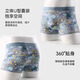 Catman men's underwear men's pure cotton boxer briefs 10A antibacterial loose large size boys' boxer briefs breathable shorts