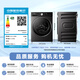 LittleSwan Xiaowumei 3.0 light version, fully automatic front-loading washing machine with dryer and washing machine, 10KG water cube, ultra-thin TD10VE10, trade-in, national subsidy