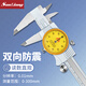 Three-quantity high-precision caliper with meter 0-150-200-300mm industrial representative stainless steel vernier caliper JDA06/0-300mm0.01