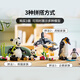 【9成新】乐高（LEGO）积木拼装31165 野生动物熊猫家族男孩女孩儿童玩具新年礼物