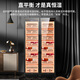 CIGARLOONG 408C cigar cabinet with constant temperature and humidity, cedar wood lining, choleric water, ionized ammonia removal and moisturizing cabinet, smart WiFi remote control compressor, cigar cabinet, constant temperature and humidity control, cigar cabinet, 2m large double door, black, purified ammonia + WiFi + cedar wood liner and shelf, thin section