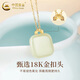 China Gold (CHINA GOLD) 18k gold necklace small sugar cube pendant female Hetian Jade Ping An Wu Shi brand necklace Valentine's Day practical birthday gift Jingsuda* for girlfriend 18k gold Hetian Jade Ping An Wu Shi brand gift silver chain