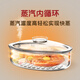 Laxiaoniang stainless steel fish steaming pot household oval universal pot artifact extra large multi-functional steaming fish special pot set 39cm