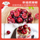 Jingxiansheng Domestic Cherry Cherries J Grade 1Jin Jin is equal to 0.5kg, single fruit 8g, fresh fruit, sweet and sour taste
