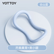 Yottoy yoga ring clip calf Pilates leg resistance ring wheel open shoulder beauty back muscle training artifact fitness Yunshan Blue