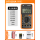 仁聚益定制万用表数字高精度全智能防烧维修水电工专用便携家用小型DT92 DT9205A标配【含9V电池+表笔】