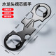 Niuxiang faucet bubbler valve core cover special wrench mixing valve installation and disassembly shower multi-functional repair tool faucet valve core wrench 1