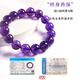 Eternal Symbol Collection Grade Uruguayan Amethyst Bracelet Ice Purple Bracelet as a Valentine's Day Gift for Your Girlfriend and Best Friend to Invite Popularity - Luck Is Like a Rainbow Amethyst - 7mm