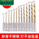 An Junsheng 13 pieces twist drill set high hardness drilling iron stainless steel twist drill bits for drilling steel hexagonal handle 13 pieces #last*day first lost 1000 pieces and left the last 299 pieces