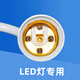 天时利 万向带开关LED灯插座E27螺口插电软管灯头插座 万向插座（3只装）
