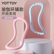 Yottoy yoga ring clip calf Pilates leg resistance ring wheel open shoulder beauty back muscle training artifact fitness Yunshan Blue