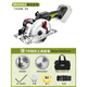 
Viagra 535 brushless electric circular saw woodworking special hand-held cutting saw charging disk saw electric tool WU535X+WU3884.0 double electric double charge