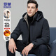 ROMON goose down jacket men's mid-length detachable hooded winter thickened warm jacket 23779 shrimp 180