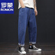 Romon Spring y Summer Oscre Legs Oscle Holle Holding Light Fat Student Nine-Point Men's Men's Fat Legs Pats de patas gruesas cortas Tether CPP9906 Azul claro [Pantalones] 29 Adecuado para 110Jin [Jin equivale a 0.5 kg]