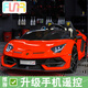 Children's shoes, authorized by Lamborghini, two-person children's electric car, four-wheeled, adult car, child's remote control toy car, red, popular dual-drive + 12V7 + ordinary tires, two-person seat