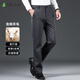 Shanshan wool-containing casual pants for men spring and autumn business casual straight pants slim overalls suit pants for men