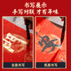 Southern Scholarly Thickened Ten Thousand Years Red Couplet Paper Blank Spring Couplet Paper Handwritten Couplet Special Red Paper 2026 Year of the Horse Rice Paper Hot Stamping Blessing Paper Dou Fang Rural Gate 23*138cm