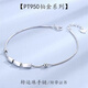 Guanpu Pavilion Fat Donglai's same style pt950 platinum bracelet PT950 double-layered girl's light luxury AU750 platinum bracelet as a gift for best friends bracelet