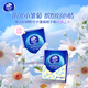 Vinda super tough handkerchief paper 4 layers 5 sheets * 48 packs Little Daisy limited edition tissue paper small pack facial tissue essential for travel