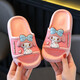 Натуральные детские тапочки Sanrio, летние новые стильные милые нескользящие тапочки с героями мультфильмов для девочек, розовые мелодии для мальчиков, размеры 32-33, внутренняя длина 20 см