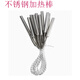 AILELIYOSS stainless steel heating rod drawing number HX001/380V3500W 1 piece