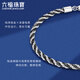 Lukfook Jewelry platinum bracelet electric black platinum 950 two-color twisted plain chain priced GJP0006DS 17cm - about 9.60 grams