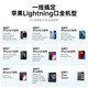 斯泰克适用于苹果充电线PD快充20/30W数据线Type-C to Lightning闪充iPhone14/13/12Pro/XsMax手机车载