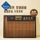 Member s Mark antibacterial pine fiber chopsticks 22 pairs