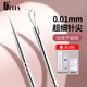 UPLUS ultra-fine closed-mouth acne needle set includes cleaning tools, acne needle, acne needle, blackhead removal beauty needle