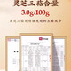 Beijing Tongrentang Chizhisheng Huoshan Broken Wall Ganoderma lucidum spore powder gift box for gifts for elders to improve conditioning and health care New Customer 1 box for elderly people to recover postoperative nutritional products Beijing official store Dongzi Flagship Ying Da Pharmacy New Customer 1 box for 200g