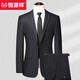 Hengyuanxiang Spring and Autumn Men's Suit Suit for Young and Middle-aged Business Casual Formal Wear Wool Korean Striped Suit-like No-iron Dress Black Gray Dark Fine Vertical Stripes 8982 Spring Autumn Winter Style 3XL 190/104A 54